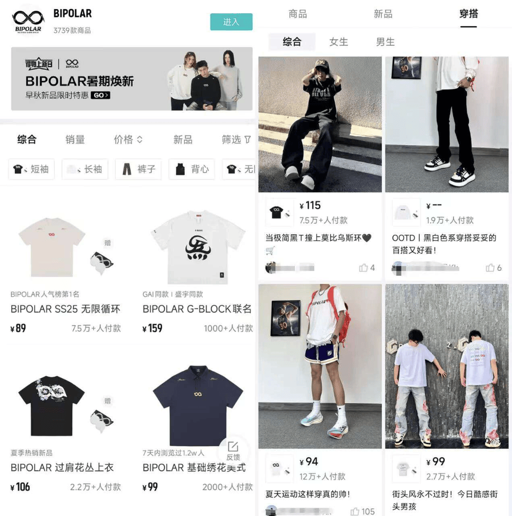 5小红书最新“种草用增”打法指南CQ9电子4000字干货｜202(图2)