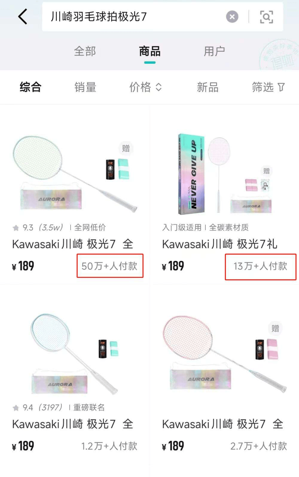 5小红书最新“种草用增”打法指南CQ9电子4000字干货｜202(图4)
