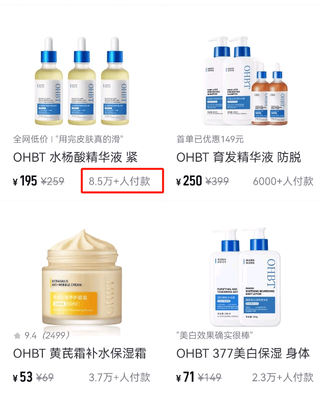 5小红书最新“种草用增”打法指南CQ9电子4000字干货｜202(图5)