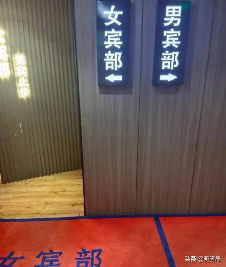 液男子误入女宾区洗浴中心赔偿解释CQ9电子中国网站女子裸身涂乳