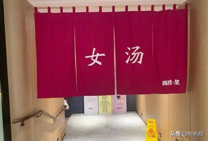 液男子误入女宾区洗浴中心赔偿解释CQ9电子中国网站女子裸身涂乳(图3)