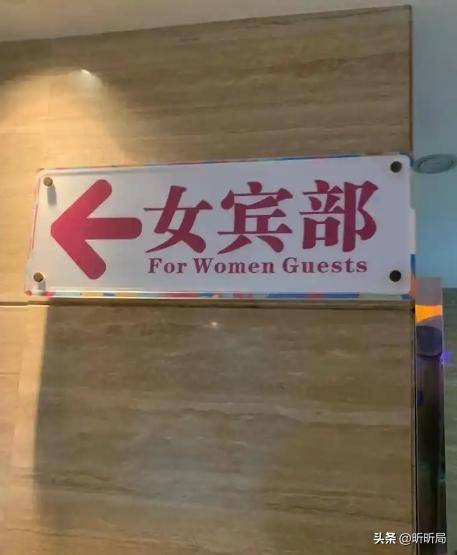 液男子误入女宾区洗浴中心赔偿解释CQ9电子中国网站女子裸身涂乳(图5)