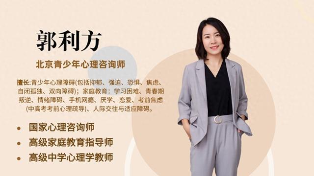 导方法父母如何让孩子远离焦虑CQ9电子中国网站焦虑心理疏