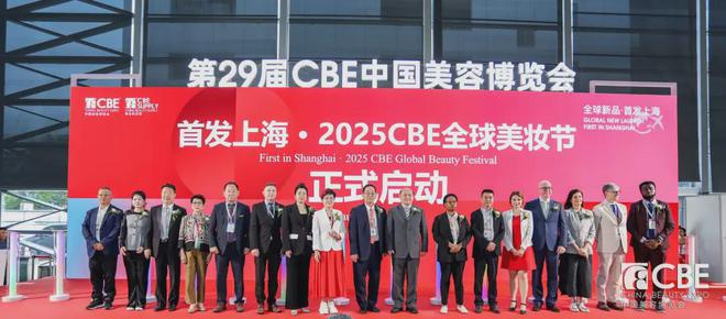 、自然堂等美妆企业亮相美博会！CQ9电子有限公司【现场】家化(图7)