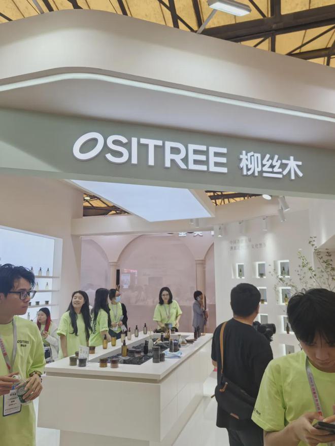 、自然堂等美妆企业亮相美博会！CQ9电子有限公司【现场】家化(图12)
