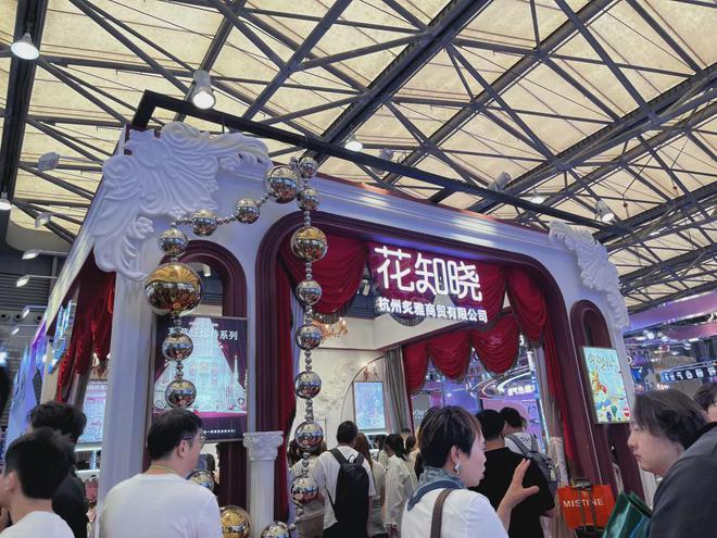、自然堂等美妆企业亮相美博会！CQ9电子有限公司【现场】家化(图27)