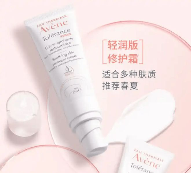 让修护保湿滋养的化妆品轻吻肌肤CQ9电子网站寻一抹温柔呵护