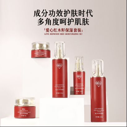 保湿乳：如暮春风拂予肌肤细腻滋养CQ9电子网站爱心301红木籽(图3)