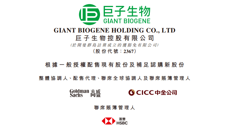 型底妆品牌由一母公司获A轮融资KIKO更换亚太区负责人CQ9电子版入口头条周报 珀莱雅集团营收首破百亿新功效(图7)