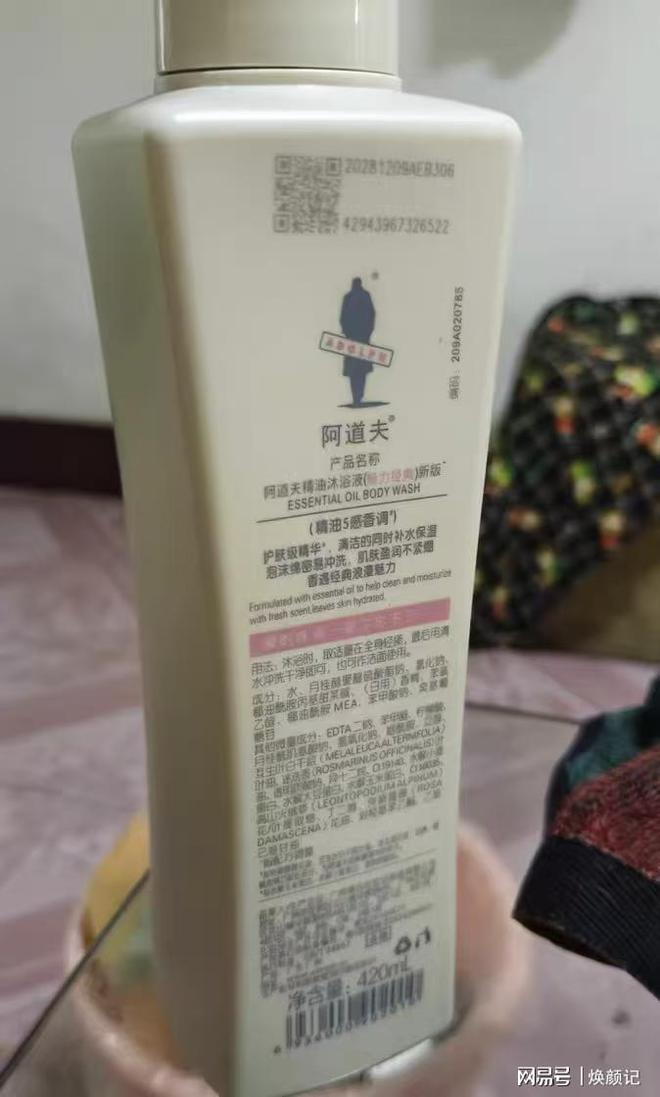 亲测男士沐浴露排行榜TOP5揭秘！CQ9电子登录精致男必藏！2025(图1)