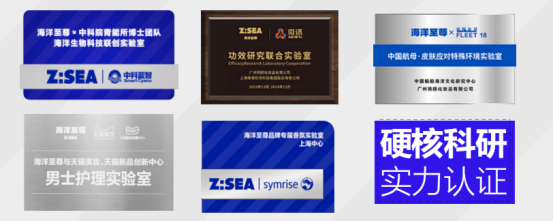 牌推荐：2025年专业选购指南CQ9电子网站男士护肤品十大品(图3)