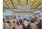 、自然堂等美妆企业亮相美博会！CQ9电子